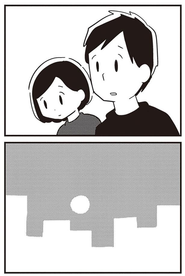 両親の言葉に…