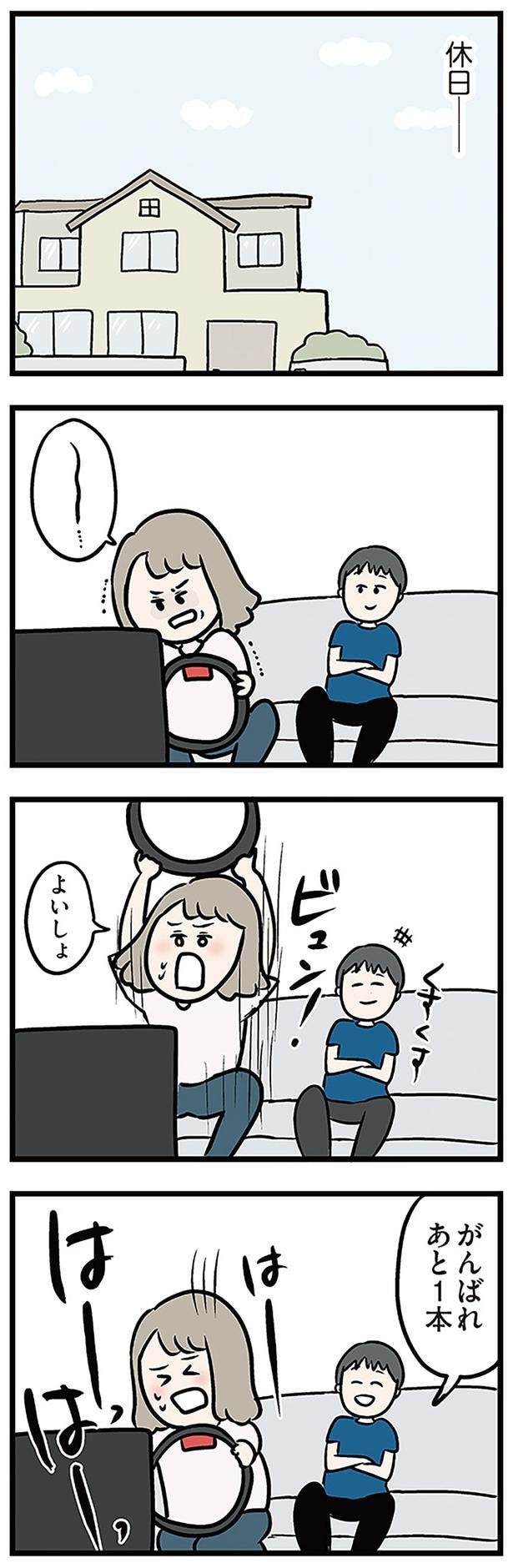 休日