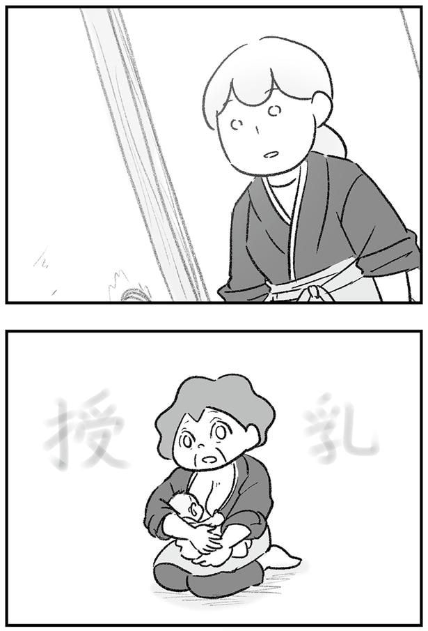 呆然