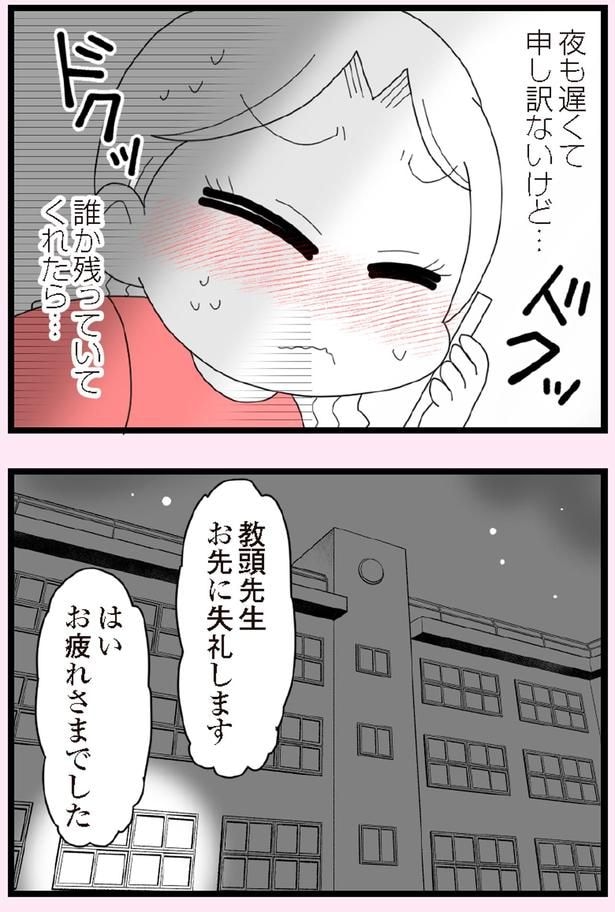 誰か残っていてくれたら…