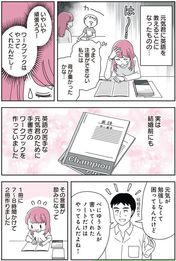 いやいや頑張ろう！