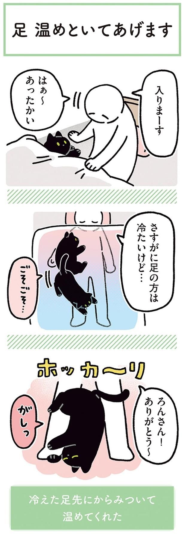 ありがとう～