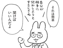 思春期の子どもの自立を育む。「同意をとる」を家庭で実践してみよう