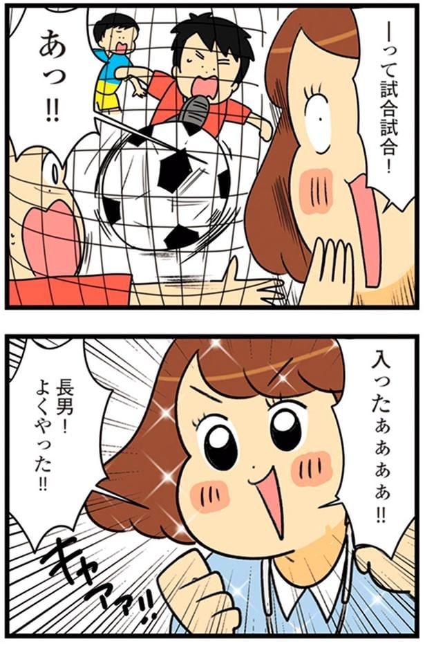 入ったぁぁぁぁ！！