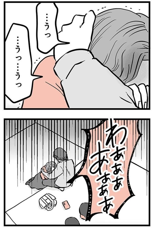 わあぁぁぁぁあぁぁぁ