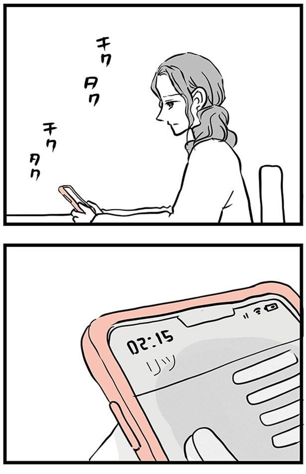 リツ...