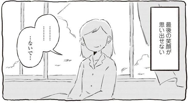 亡くなった妻の最後の笑顔も言葉も思い出せない…認知症の父の奮起/終末パートナー(7)