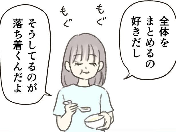 しっかり者に育った娘