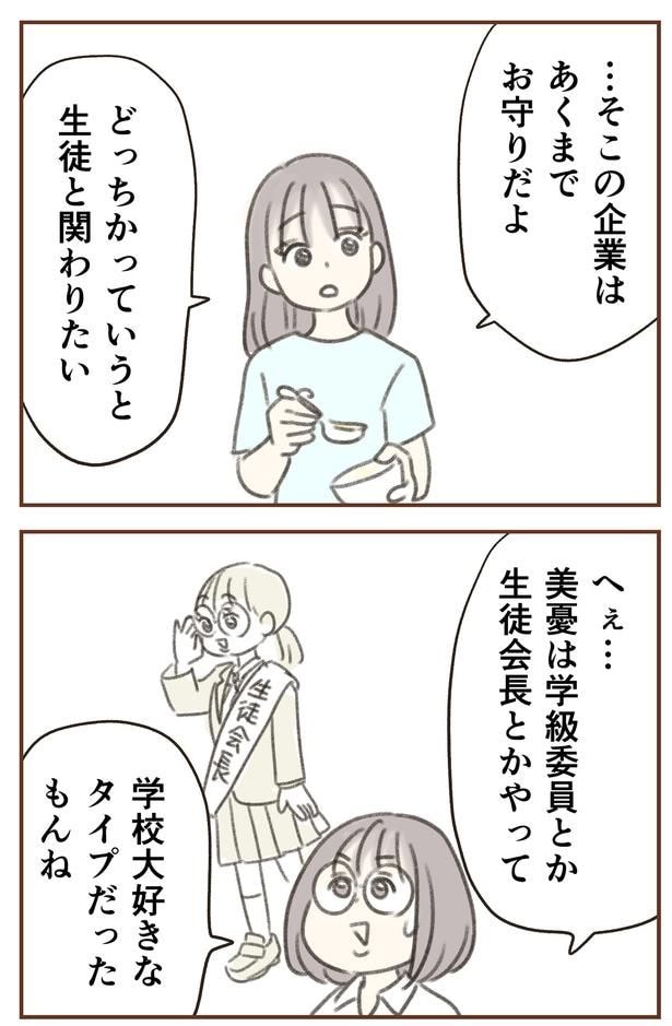 あくまでお守りだよ?