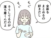 自由にのびのび育ってほしい。そう思って育児してきたけど、しっかり者に育った娘／人生半ばに揺らぐ舟ー40代のミッドライフ・クライシス（15）