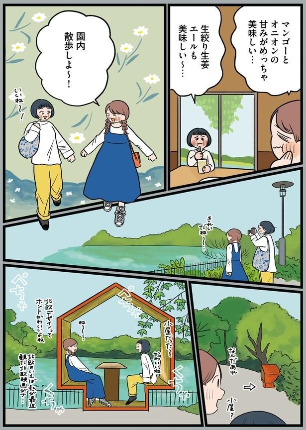 生絞り生姜エールも美味しい~…
