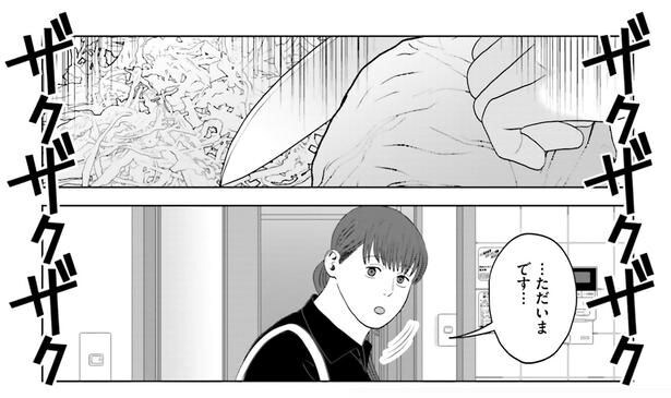 ザクザクザクザク