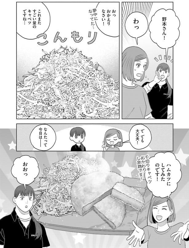 すごい量のキャベツですね