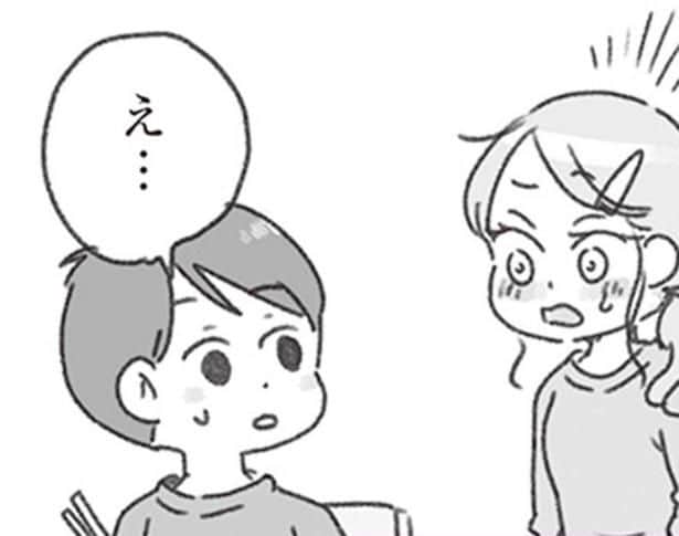 何で1人で食べてるの?