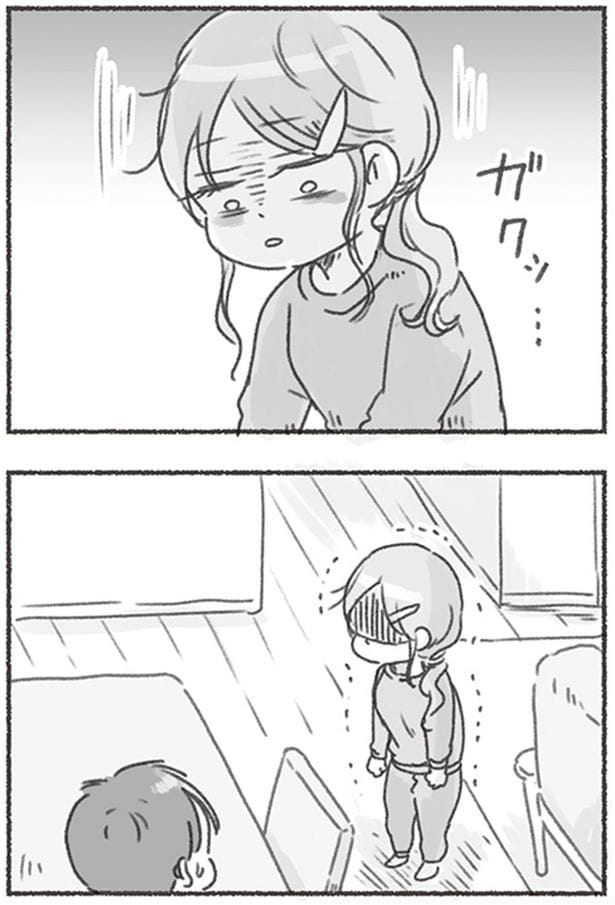 ガクッ…