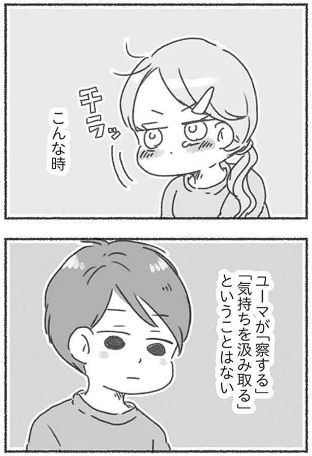 こんな時