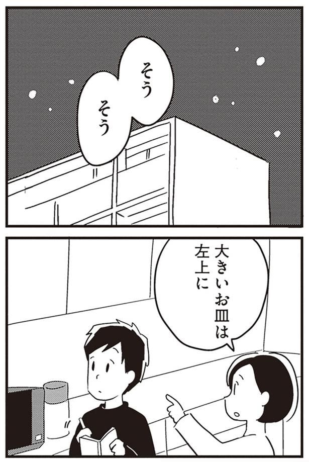 そう
