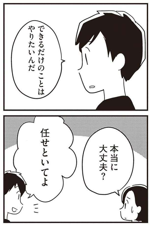 本当に大丈夫？