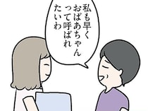 私だって母親になりたい。デリカシーのない義母からの孫の催促が胸に刺さる／夫の弟を好きになりました（6）