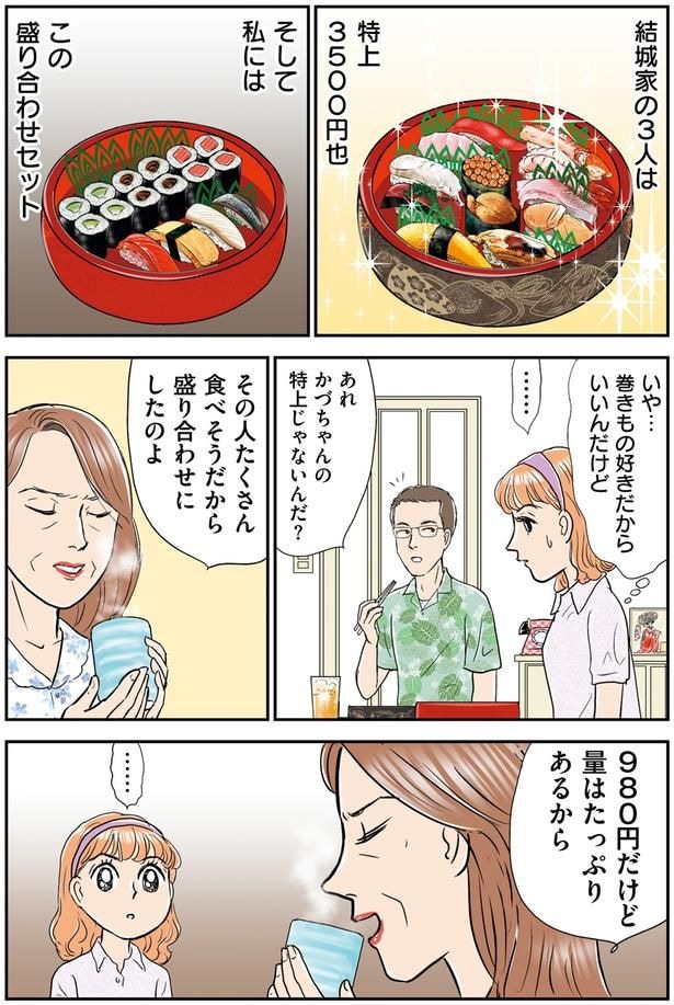 量はたっぷりあるから
