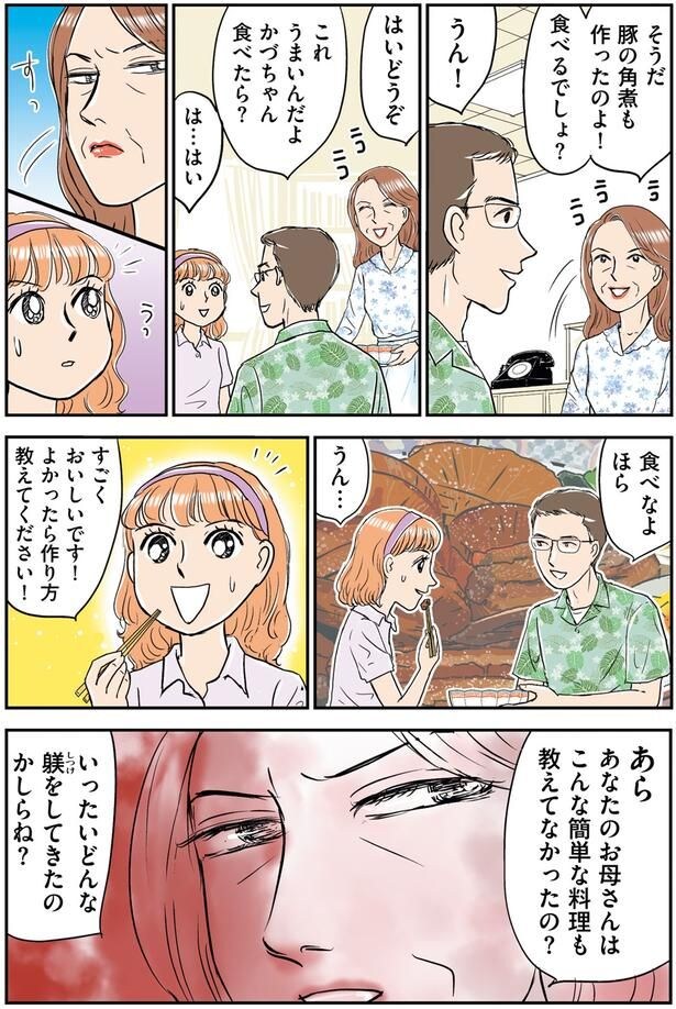 作り方教えてください!