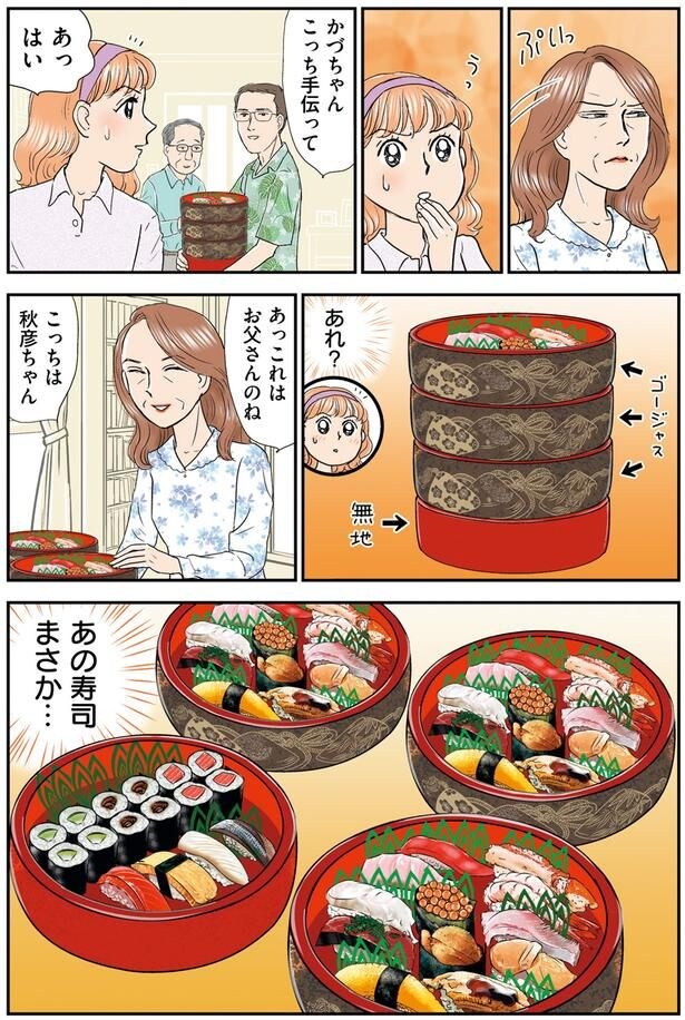 あれ?
