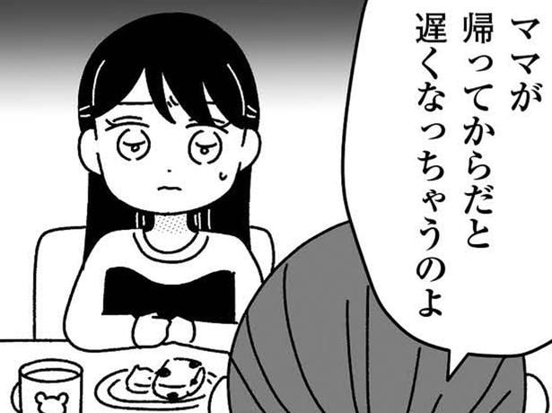 「やりたくない」なんて言えない。仕事を始めた母に頼まれ、12歳の姉が障害のある妹の入浴介助をすることに