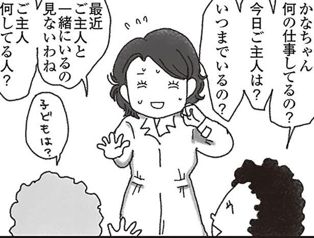 閉鎖的で噂がすぐに広まる地元。実家に帰省するとご近所さんの格好の“ネタ”に/16歳で帰らなくなった弟(4)