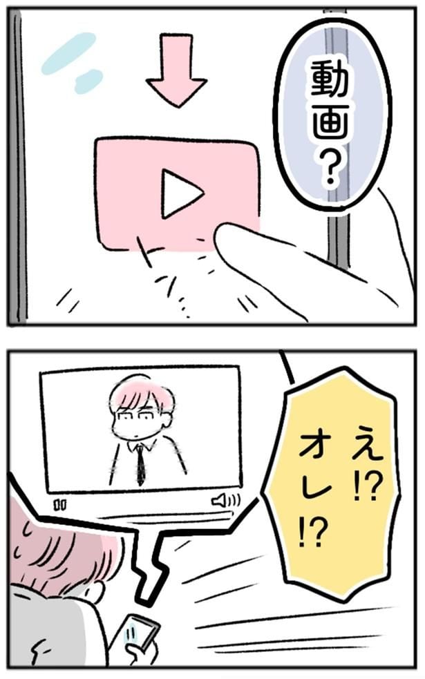 え！？オレ！？