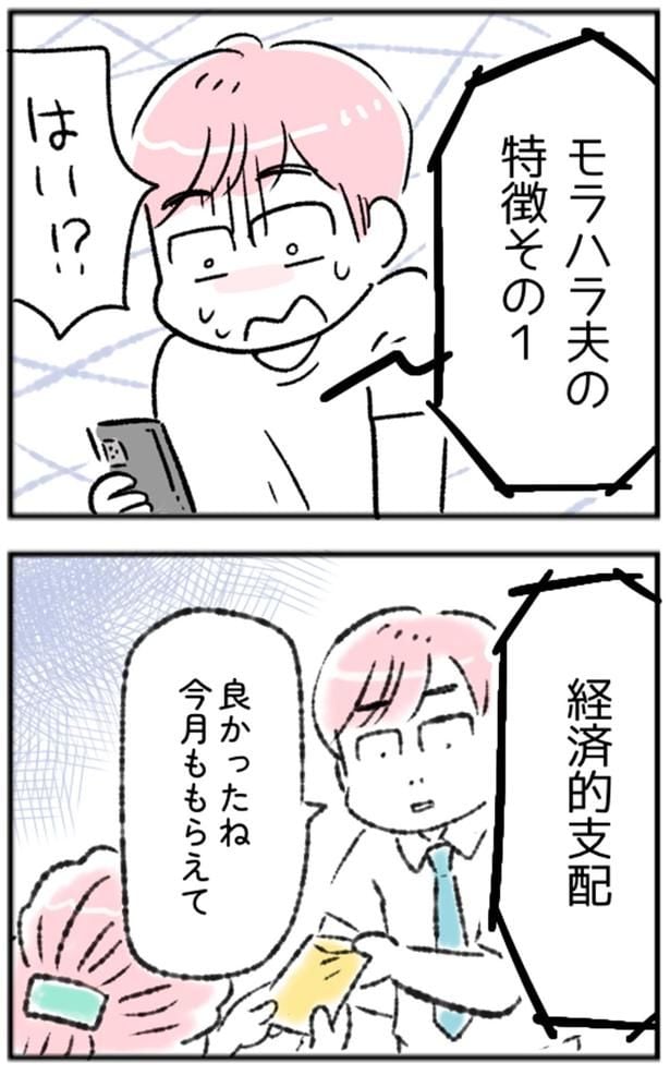良かったね　今月ももらえて