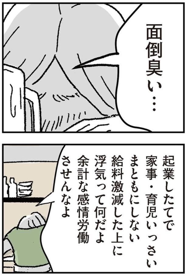 面倒臭い…