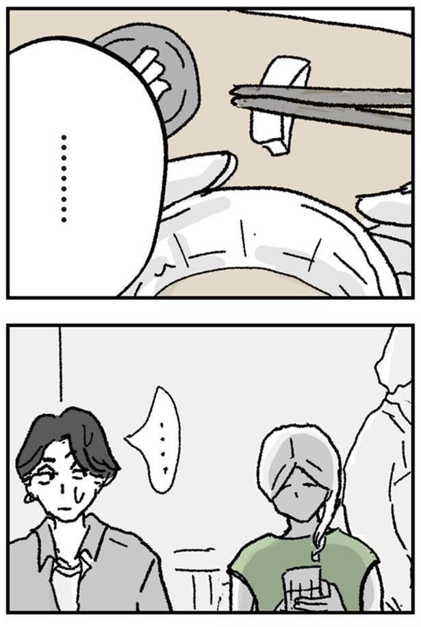 ……