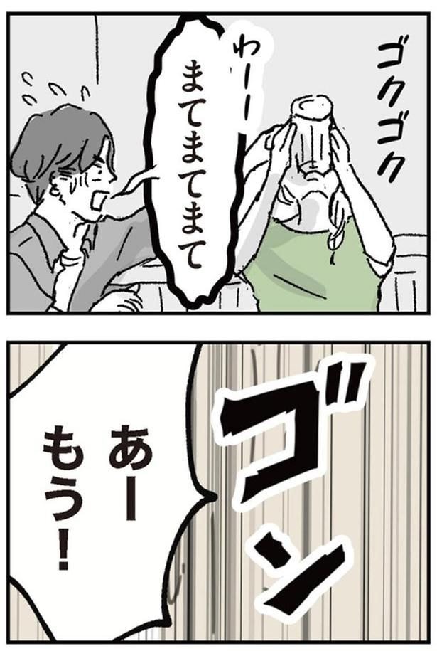 あーもう!