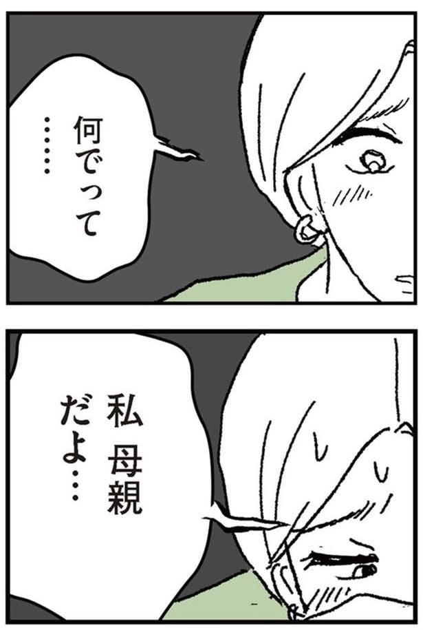 何でって…