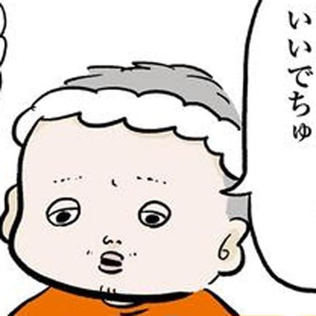 店長が赤ちゃん言葉