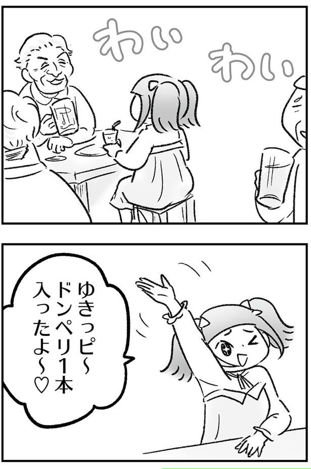 店の中