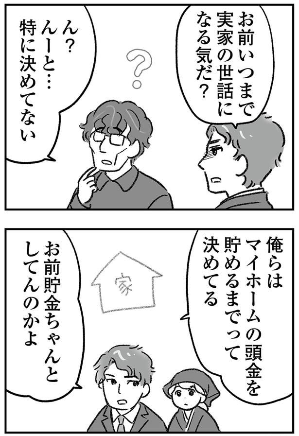 特に決めてない