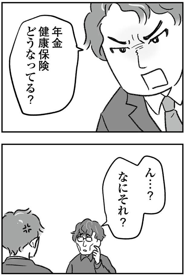 何それ?