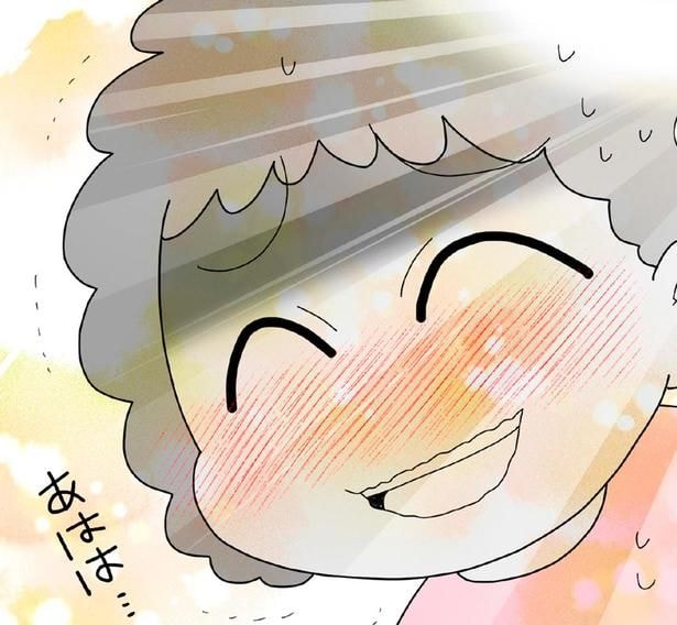 私のパパとママも