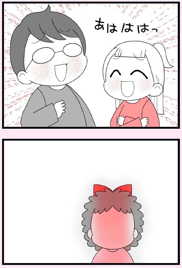 あはははっ