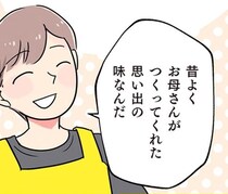 シンプルで懐かしい、母が作ってくれた思い出の味【トマトソーススパゲッティ】