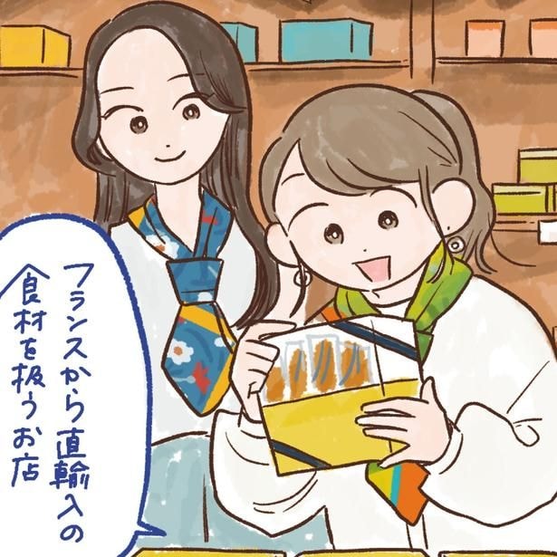 気分はパリジェンヌ
