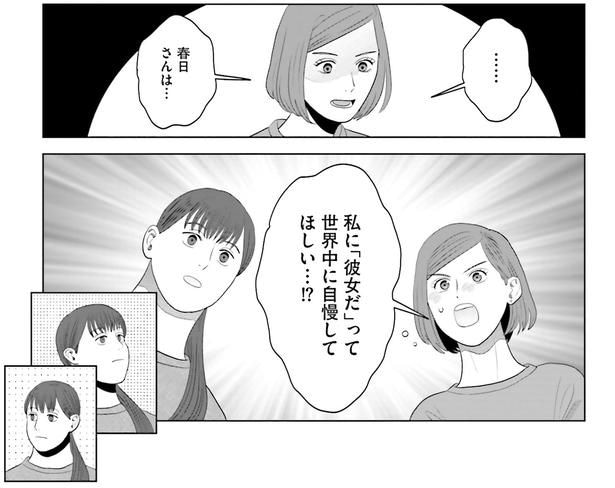 世界中に自慢してほしい…!?