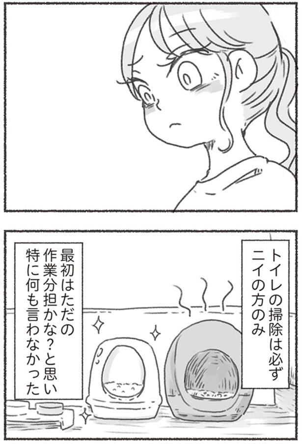 特に何も言わなかった