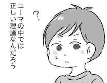 妻が結婚前から飼っていた猫の面倒は見ない。夫の割り切りにショックと呆れ／夫と心が通わない（13）