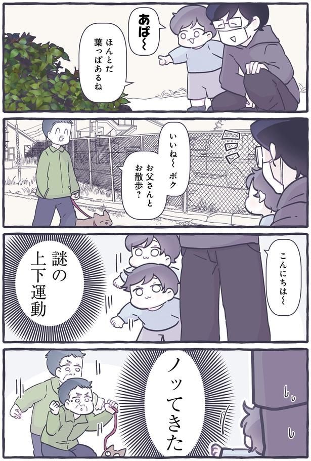 いいね～ボク
