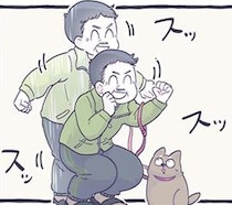 「お父さんとお散歩？」散歩中に出会ったノリのいいおじさん