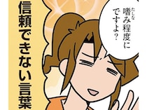 「慎重とは」推し作品のコラボカフェが決定！ 見事に一本釣りされるオタク外科医