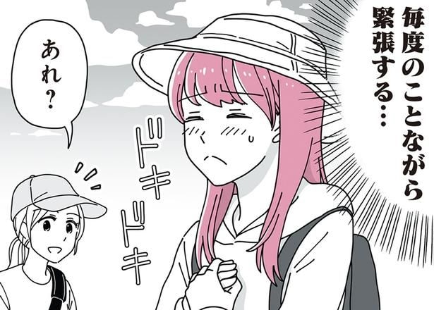 「母です」と言っていいのかな…。夫の連れ子との距離感に悩む継母