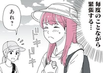 「母です」と言っていいのかな…。夫の連れ子との距離感に悩む継母／14歳男子の継母になった私（7）